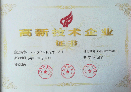 开云online（中国）铣端面打中心孔机床高新技术企业