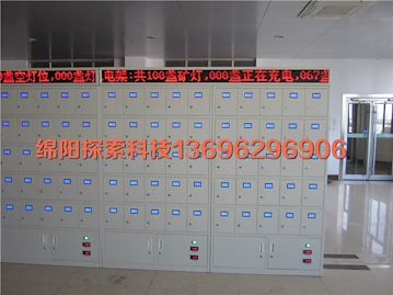 中国TSK-TMTFT100位彩屏密码锁矿灯智能充电柜